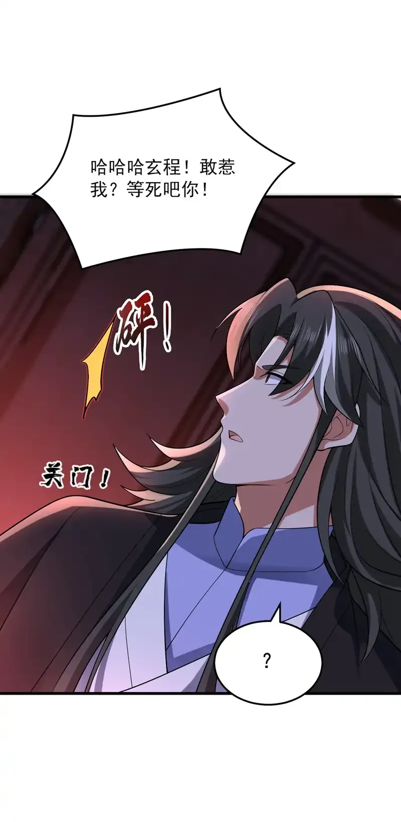 第87话 最完美的收藏品15