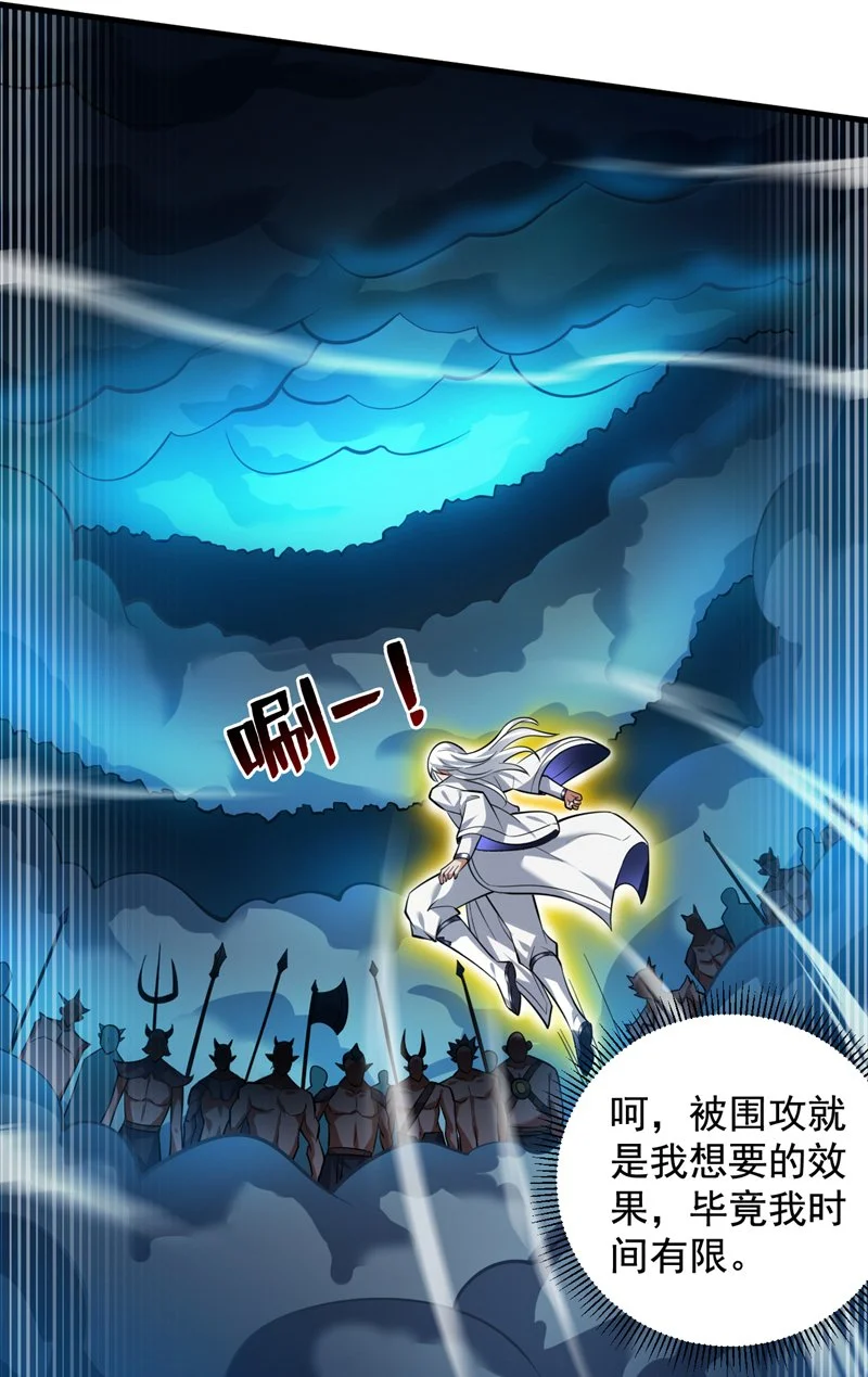 第138话 又有外卖上门了！17