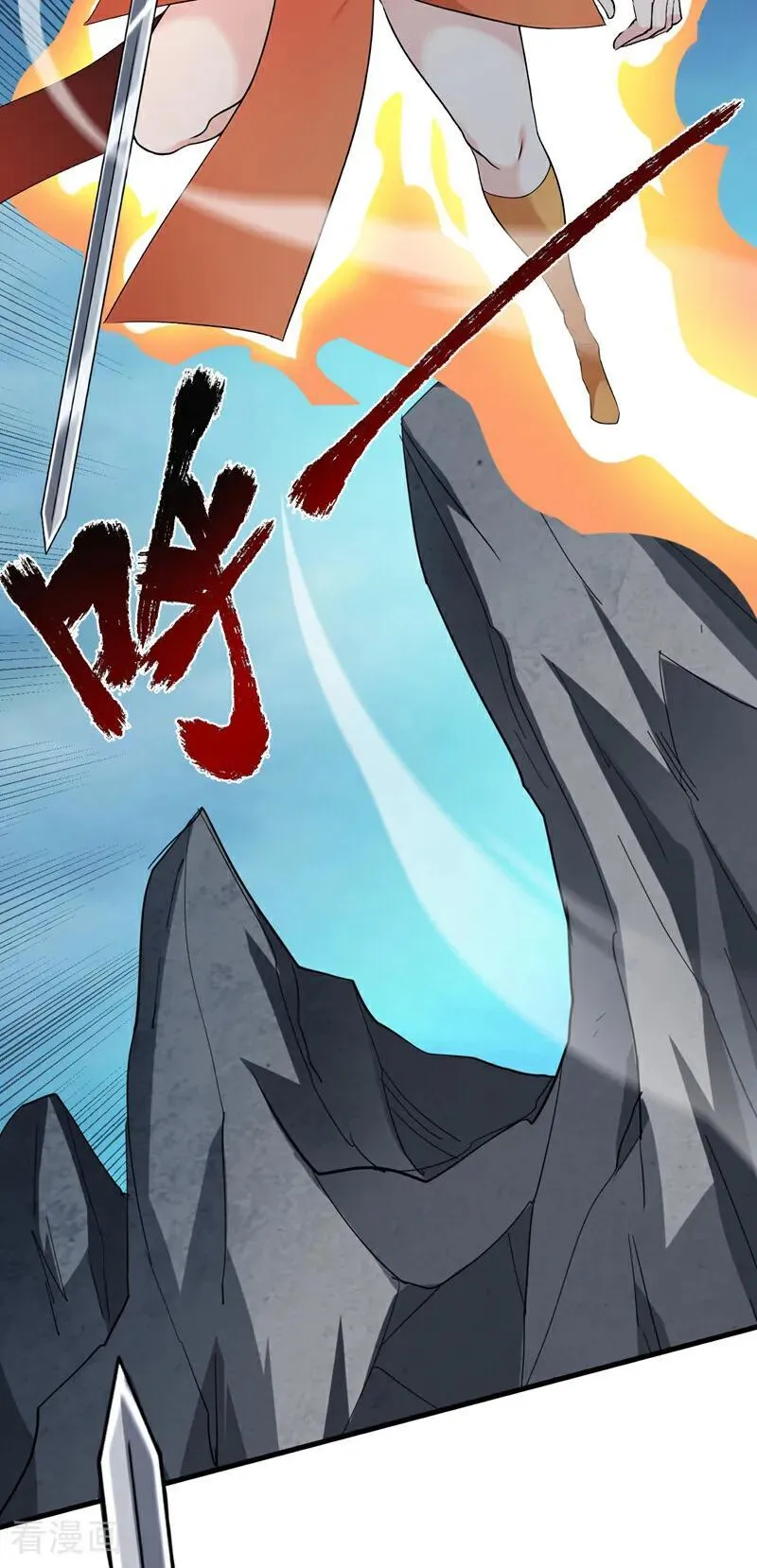 第229话 人族…死！35