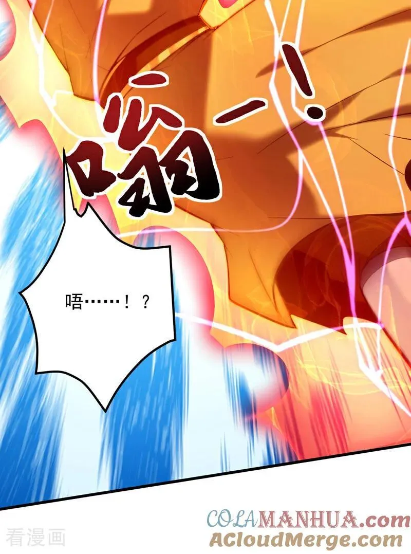 第191话 恶人后辈？30