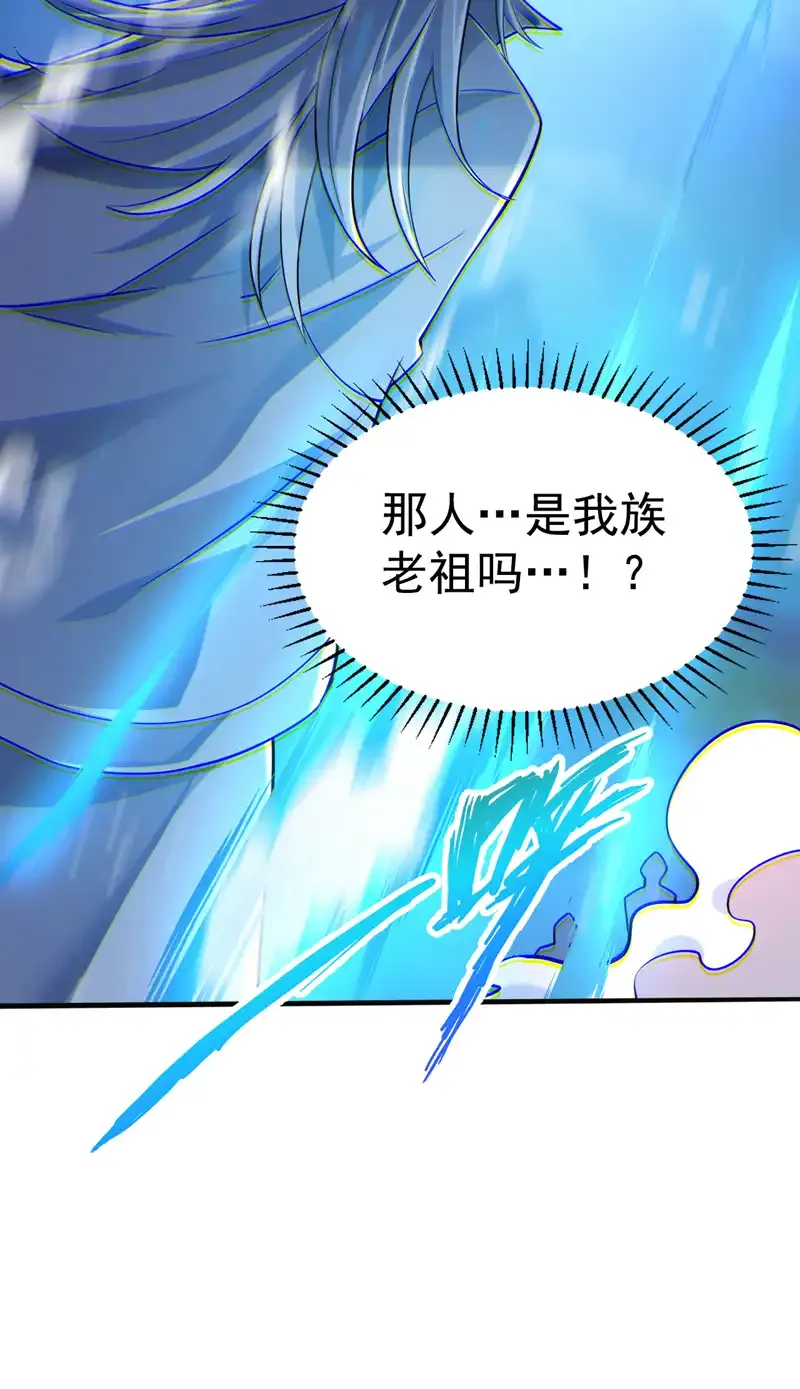 第108话 何人出手？23