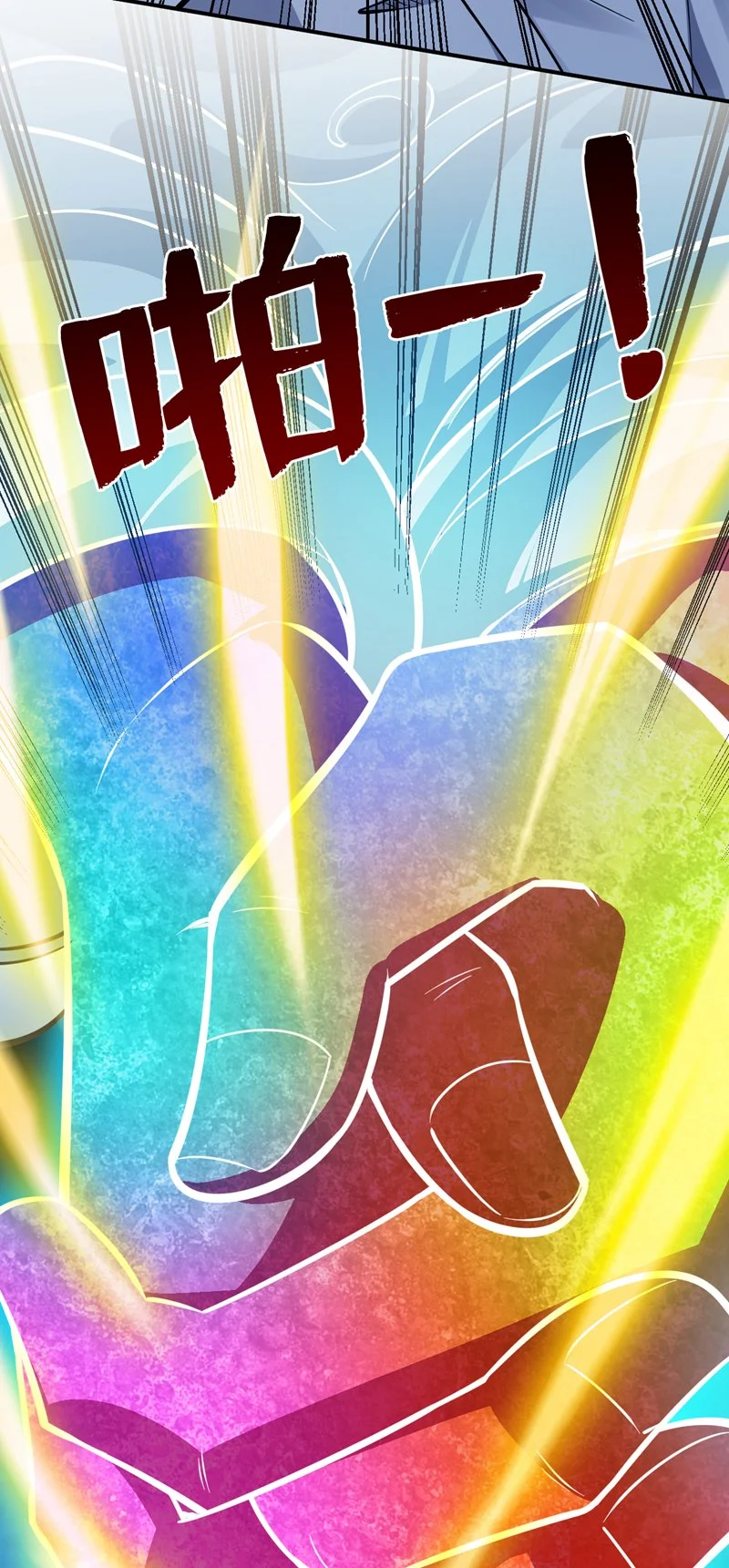 第139话 第一鬼将军！7