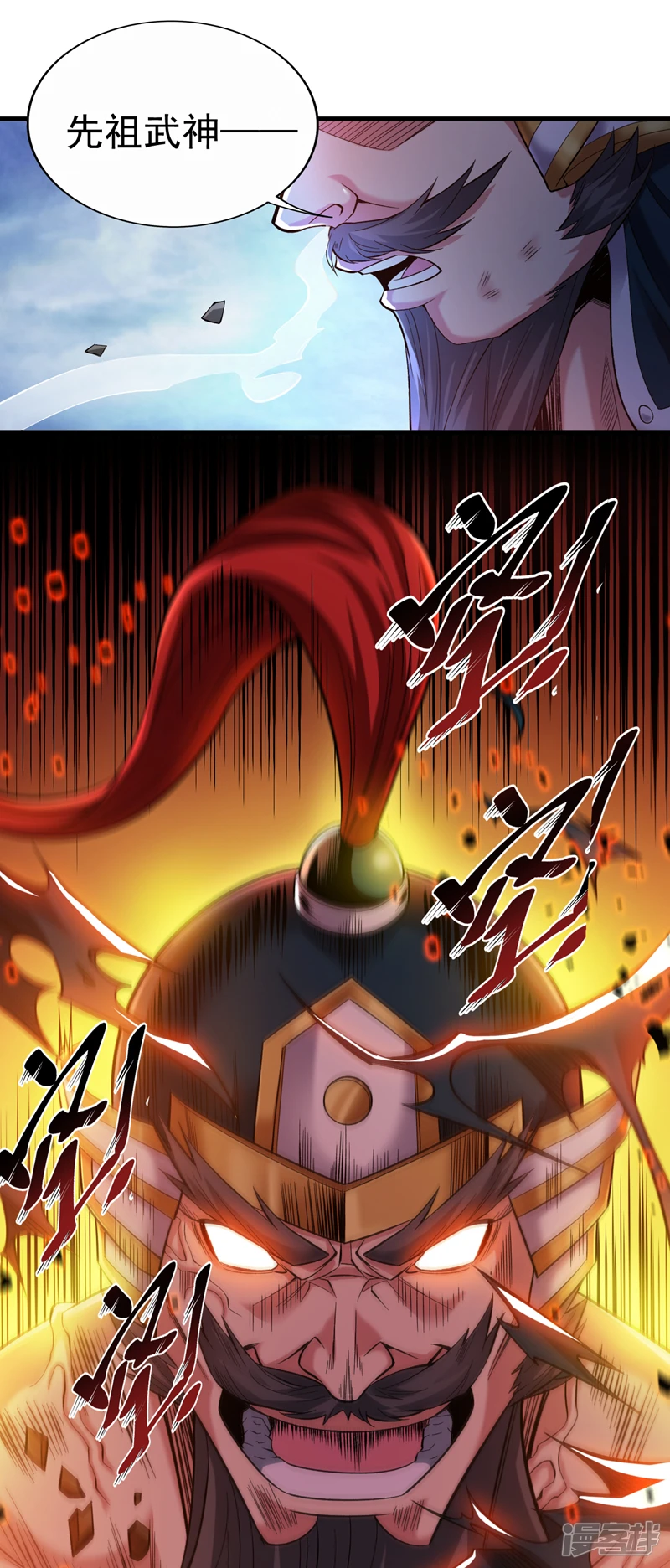34 去战斗！37