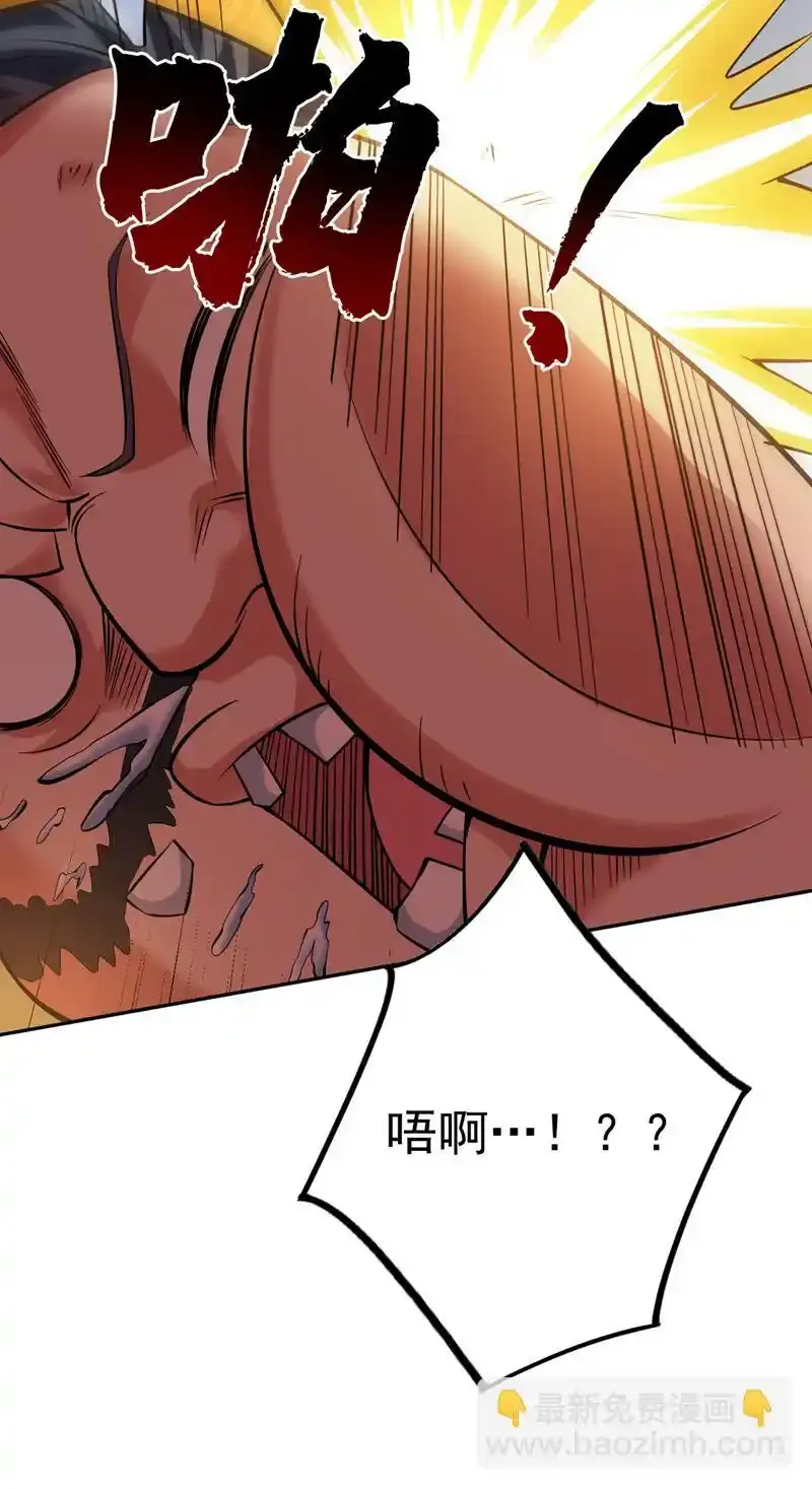 第77话 给我跪下道歉！35