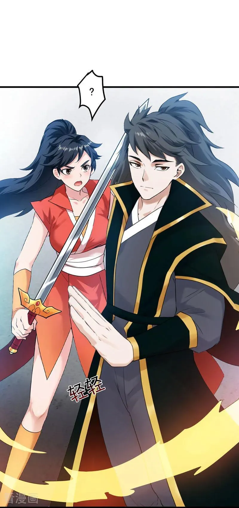 第230话 天生魔将22
