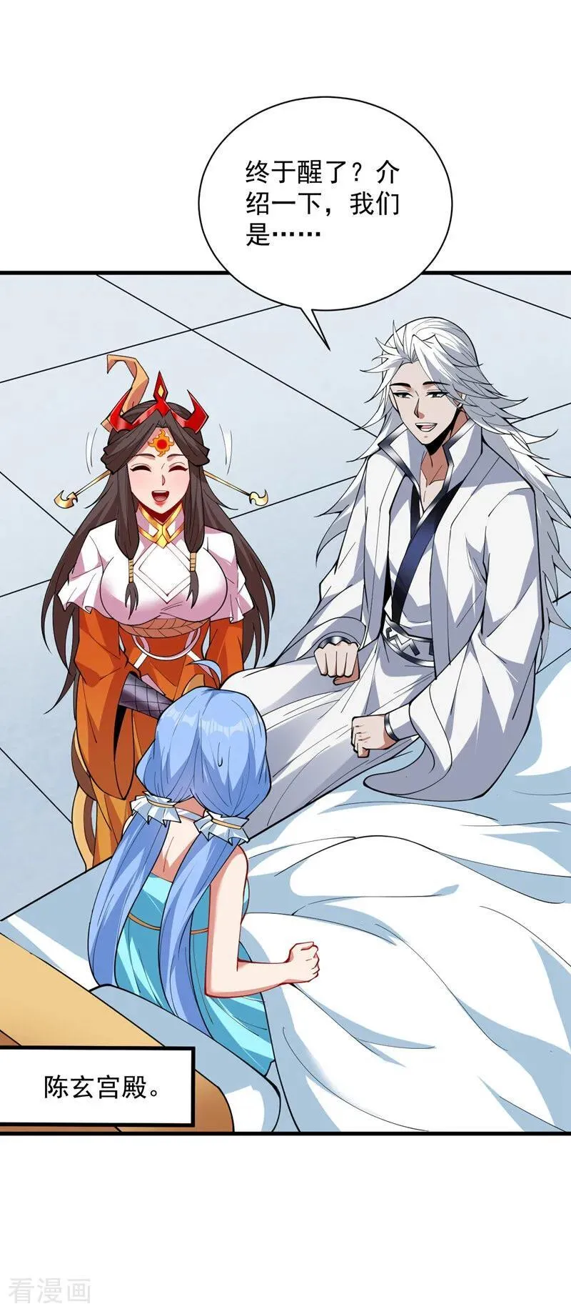 第206话 身体互换？！11
