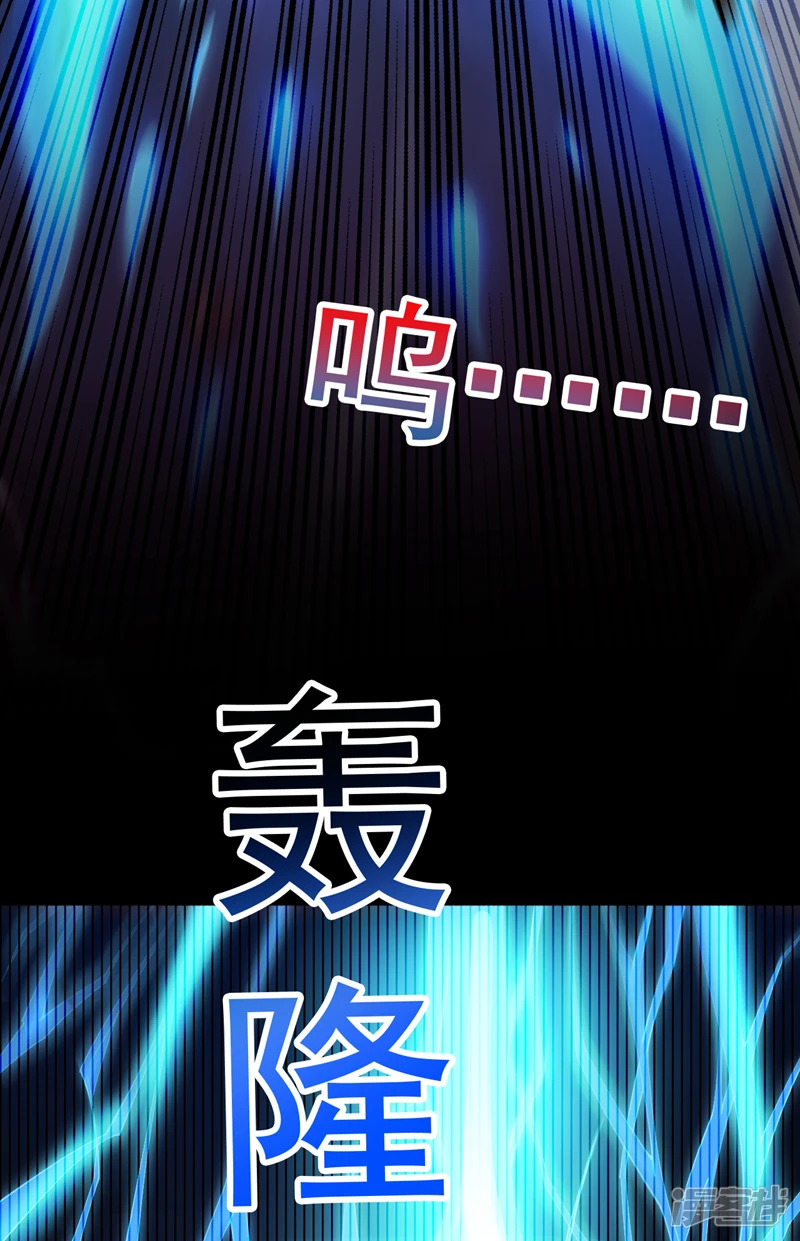 第10话 这黑气…是魔族！？13