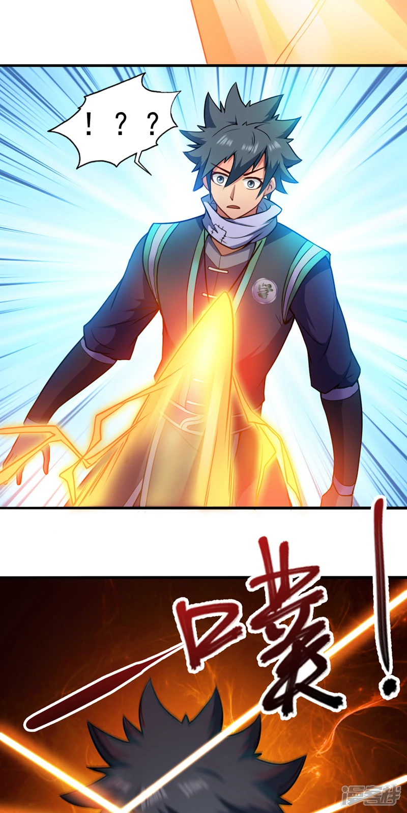 第19话 老祖的见面礼19