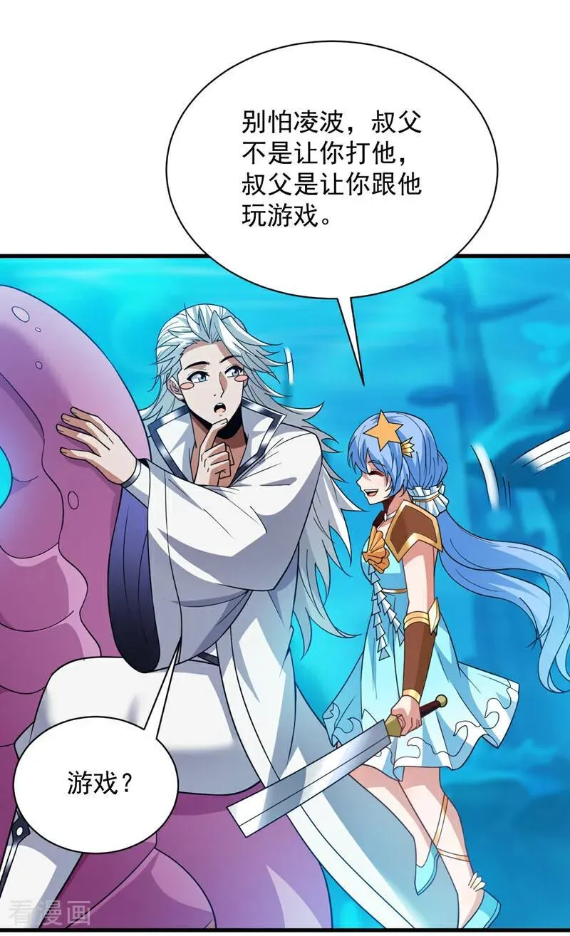 第208话 来玩跳绳吧~1