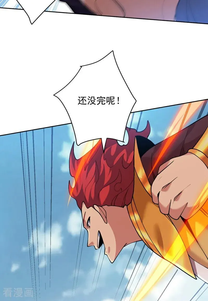 第201话 我的贤才出现了吗11