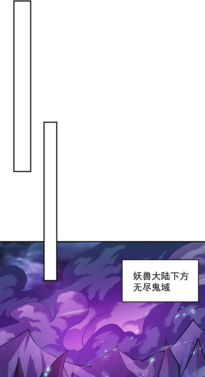 第125话 我能问个路吗？1
