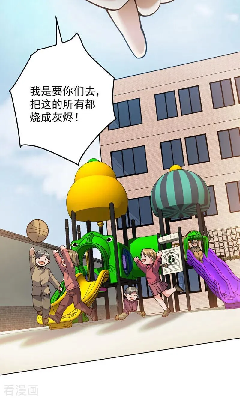 第219话 见见世面~33