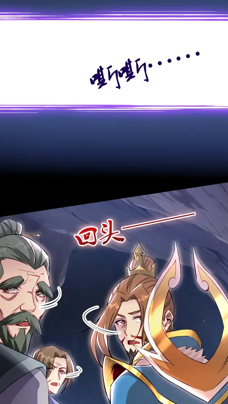 第56话 这是我的猎物！26