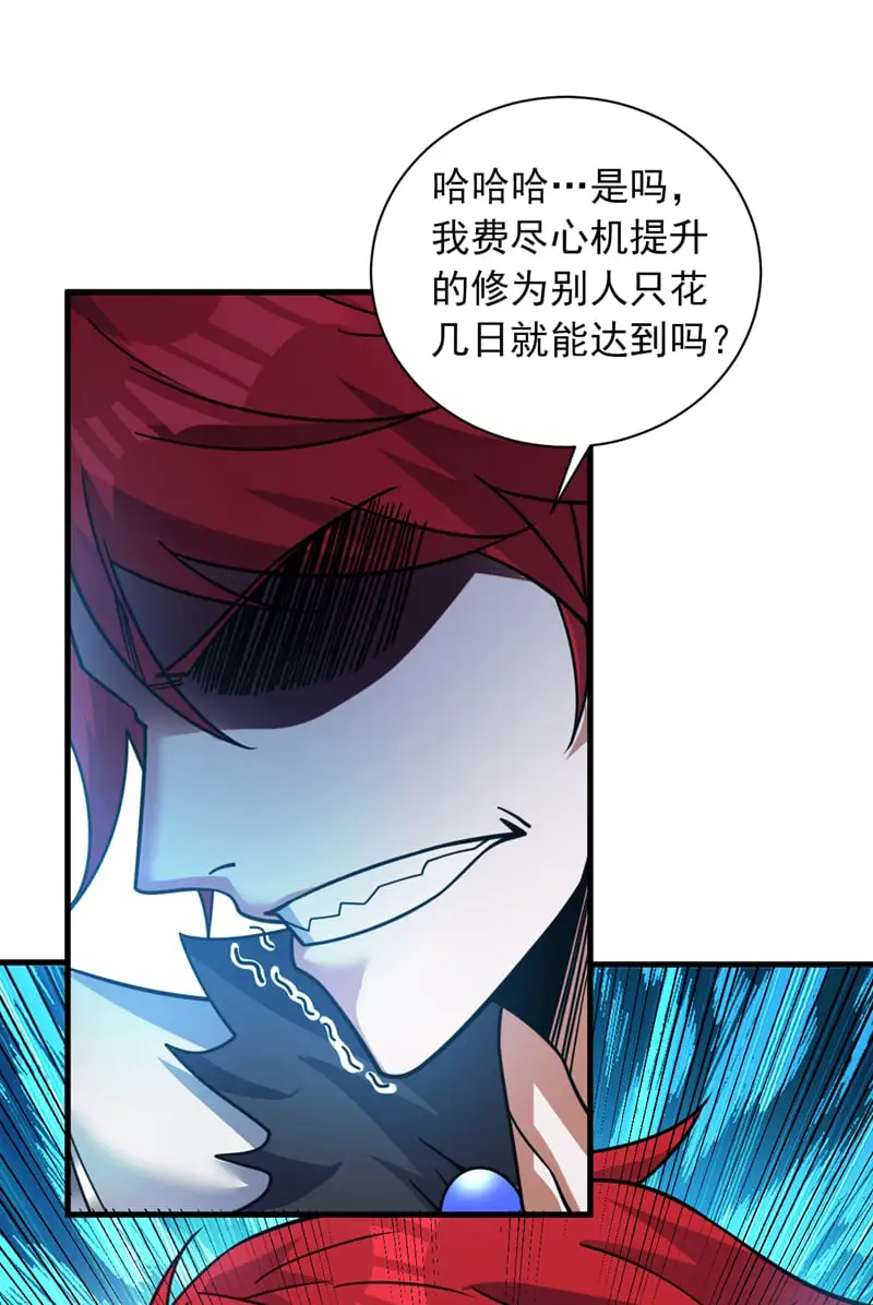 第143话 破了天道！4