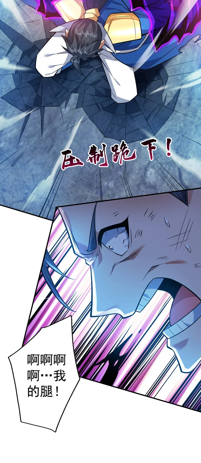 第147话 说出真相！43