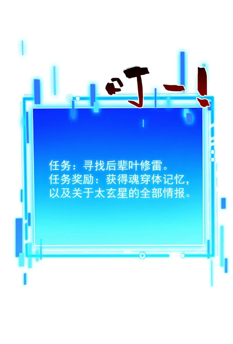 第170话 我后辈在哪！8