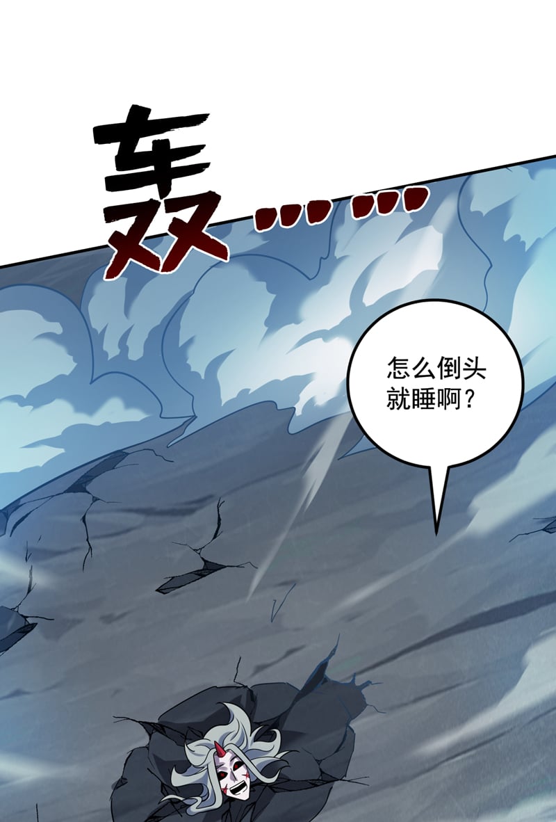 第125话 我能问个路吗？20