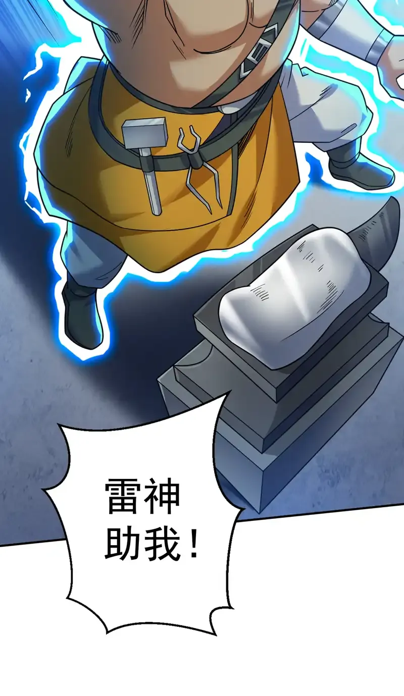 第116话 先赢过我再说！37