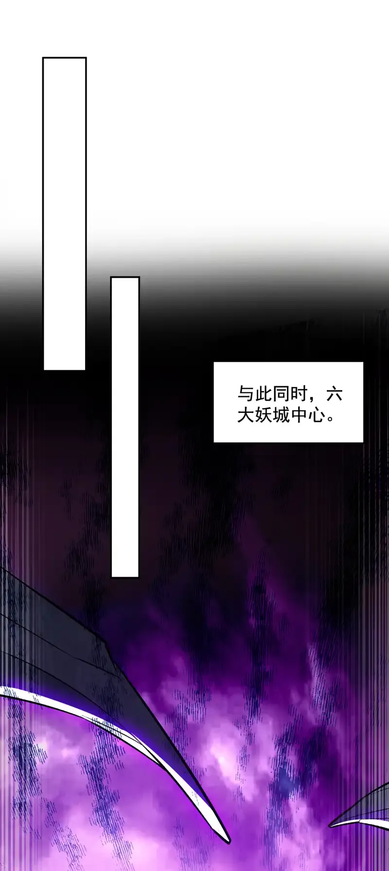 第109话 老祖一直都在哦~35