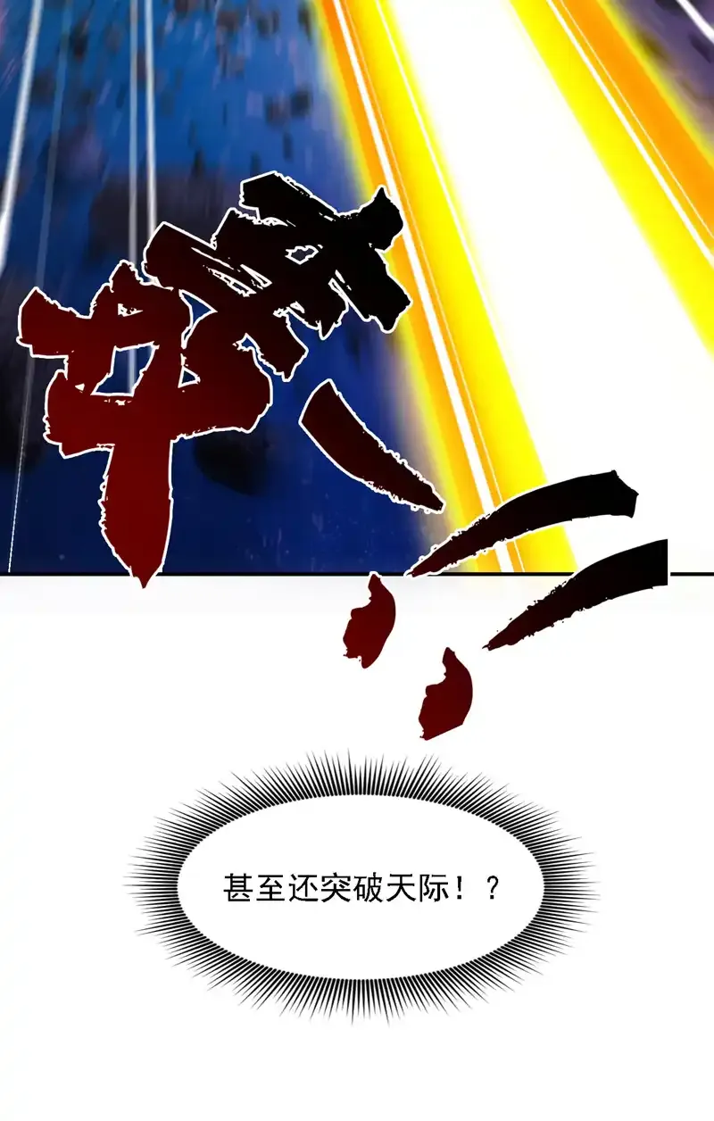 第68话 超越一切的力量！24
