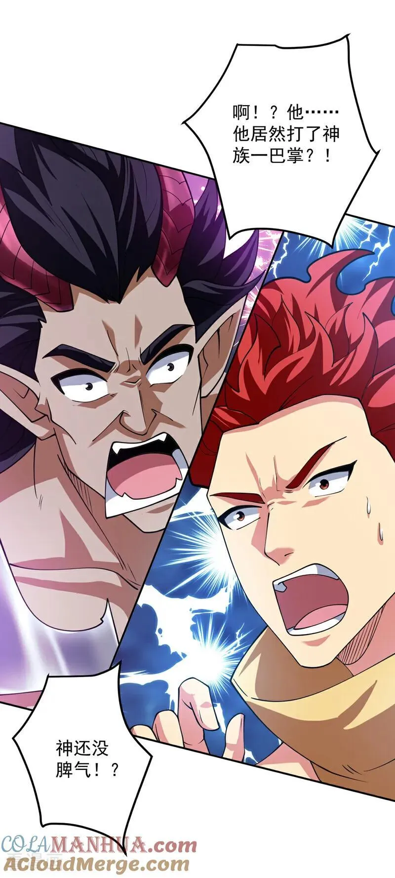 第189话 敢对陈玄大人不敬！33