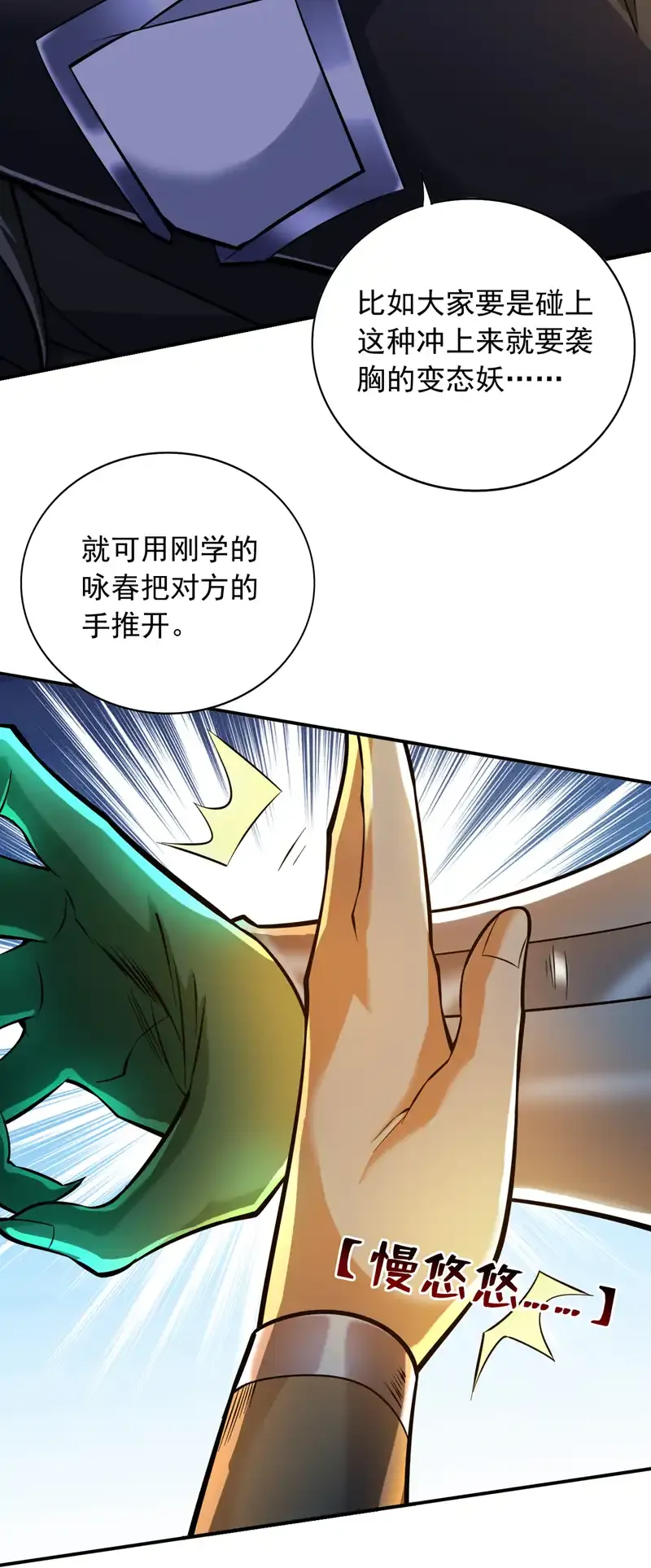 第110话 血洗天水城！28