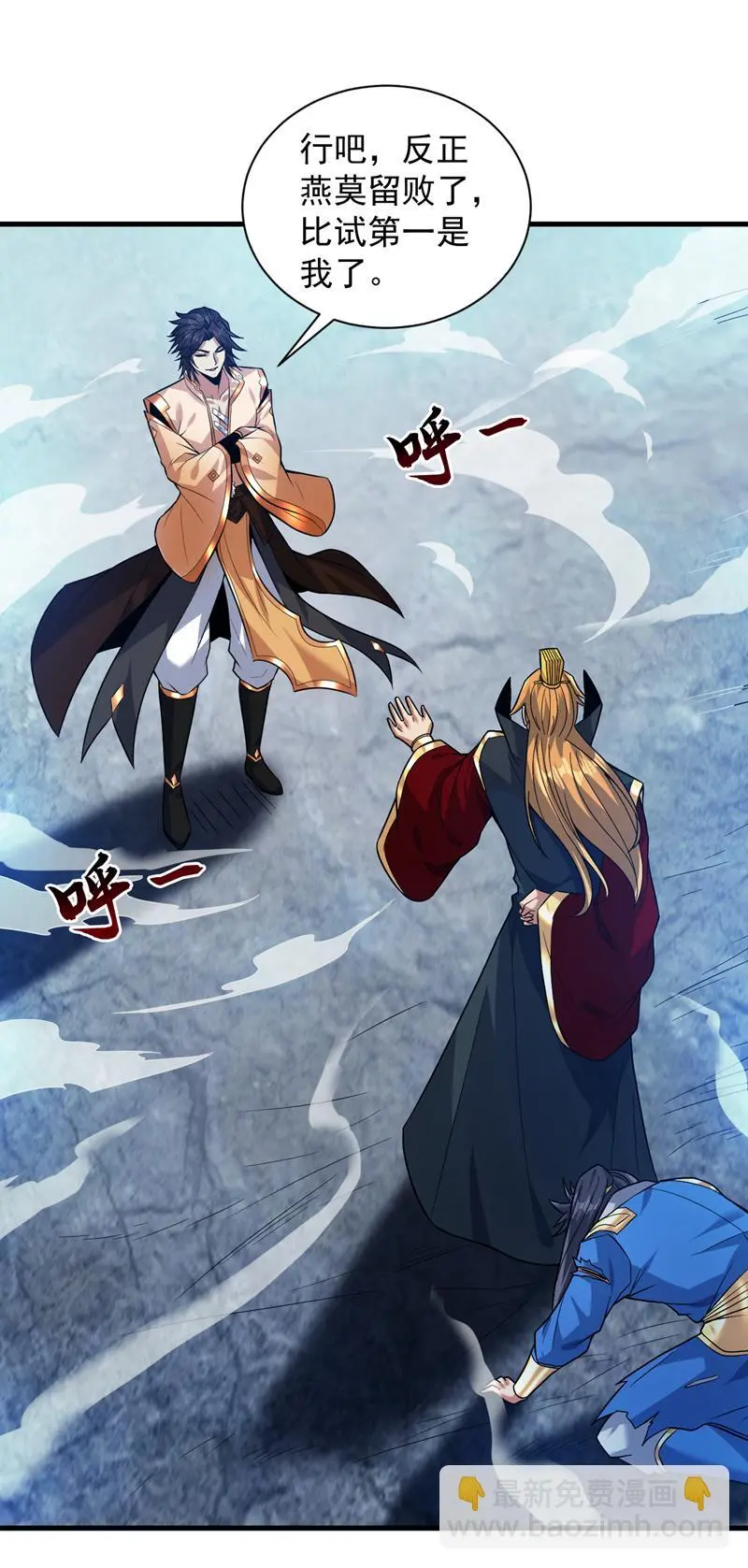 第156话 你拿什么赢我！？37