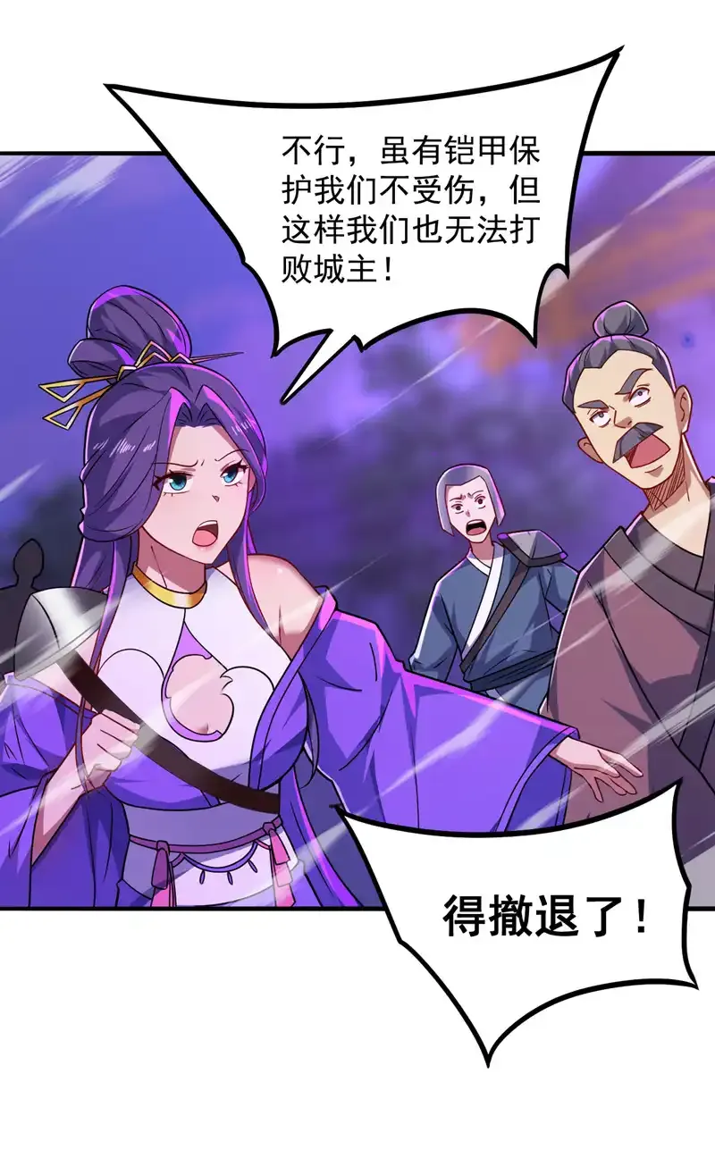 第108话 何人出手？6