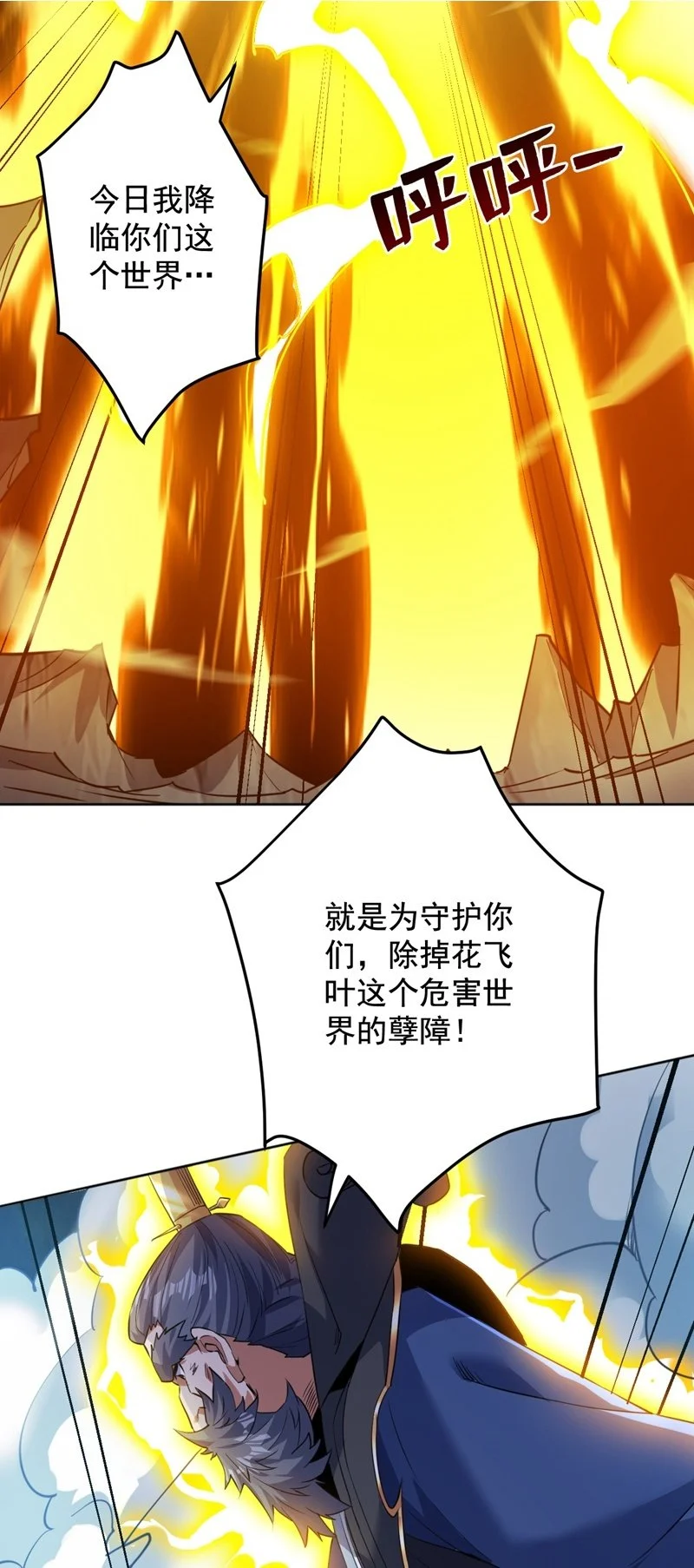 第160话 冤有头债有主37
