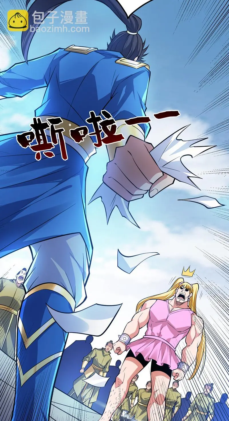 第151话 被退婚？！13
