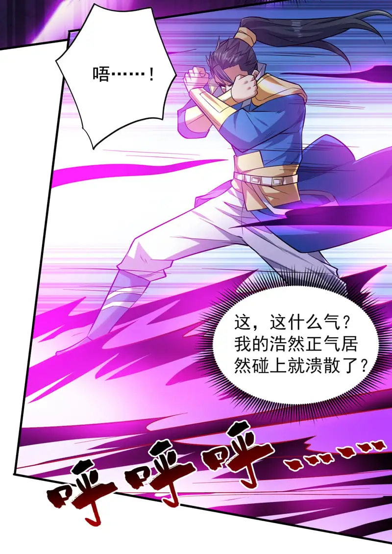 第147话 说出真相！35