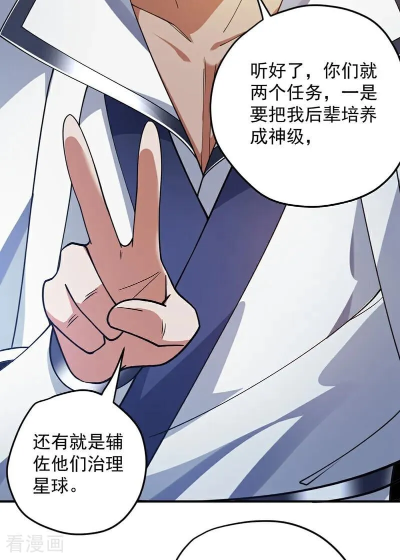第185话 这是地狱吗？！9
