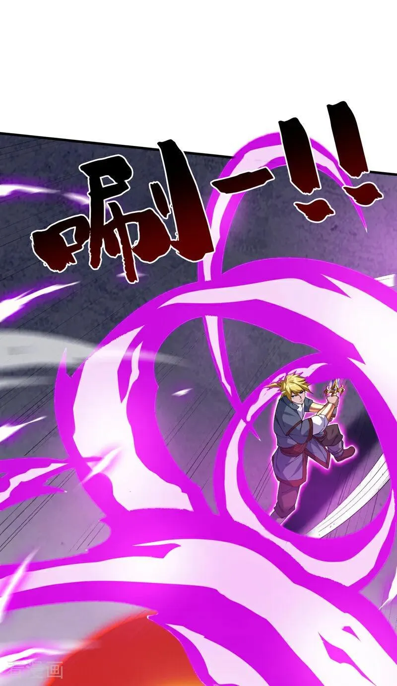 第183话 老账新账一起算！13
