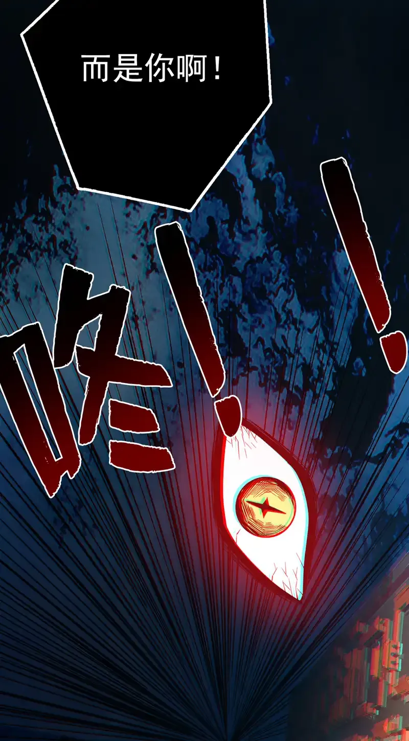 第54话 好！我必宰了你！23