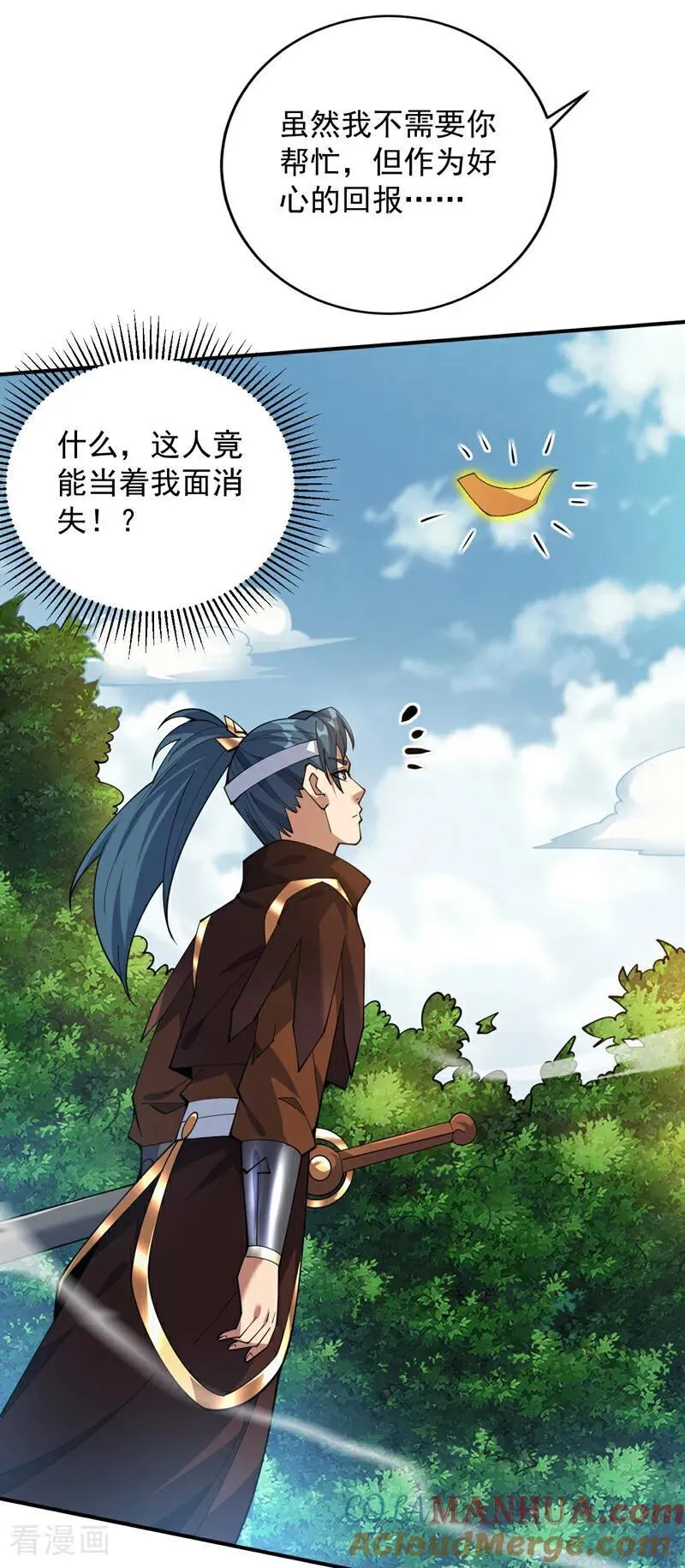 第191话 恶人后辈？8