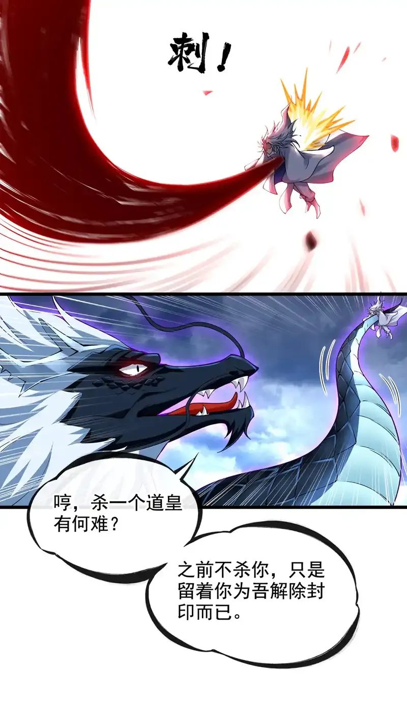 第67话 欢迎来到我的领域15