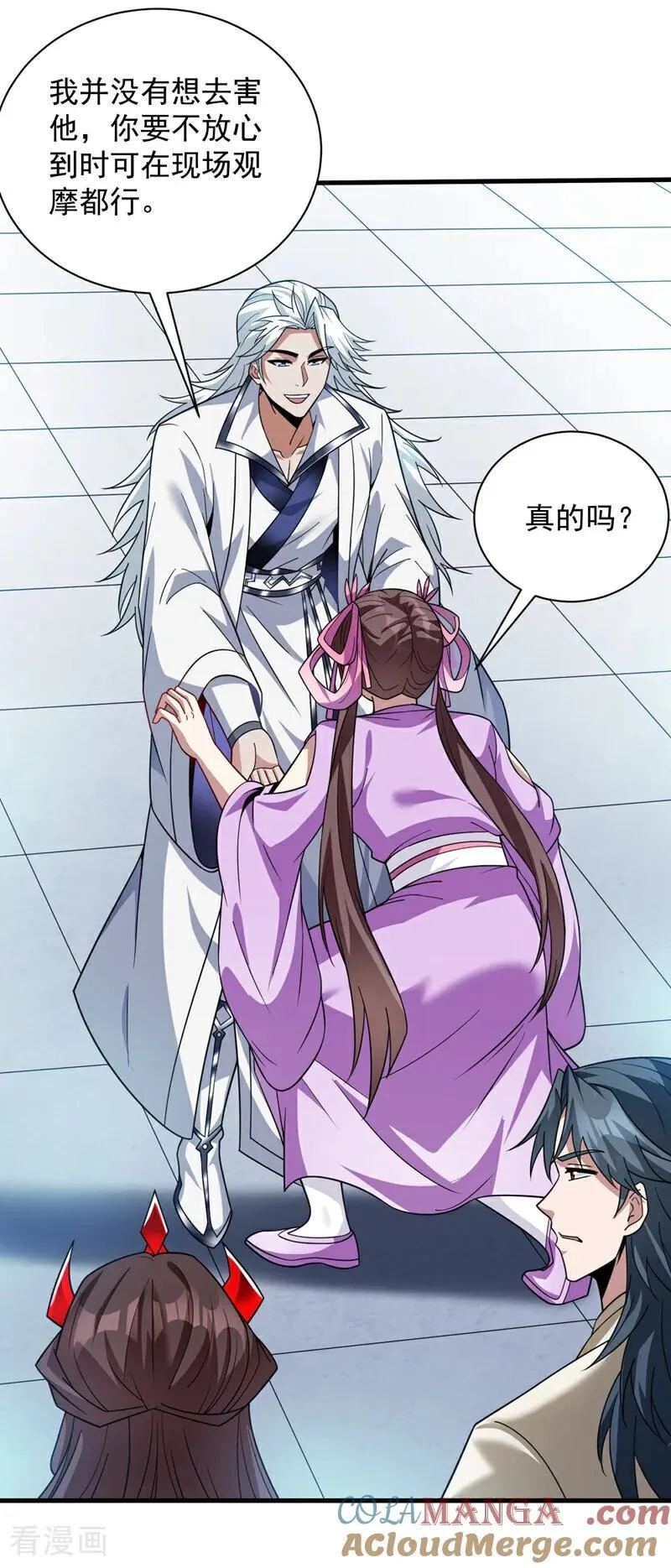 第200话 求婿复试4