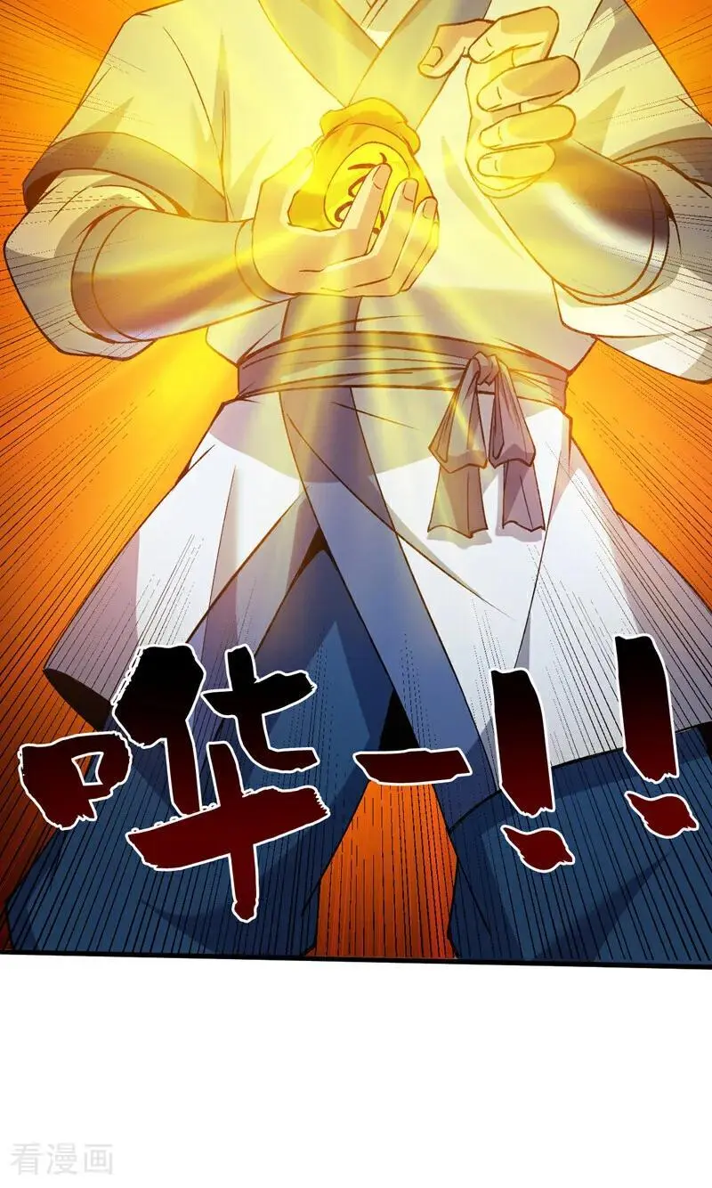第176话 顶级法宝？铁锤！7