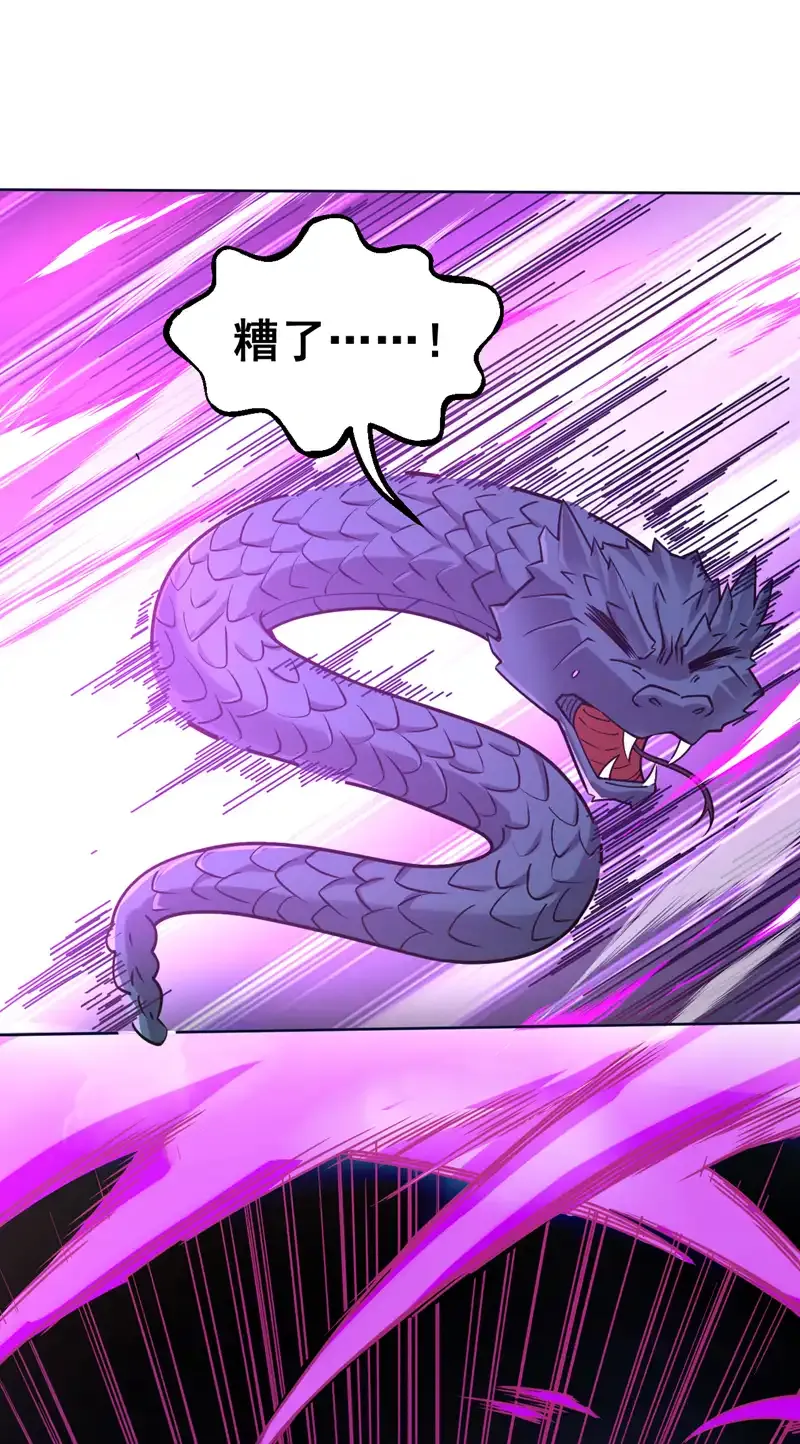 第120话 诛仙阵启动！27