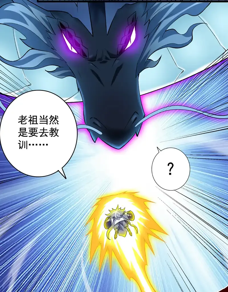 第65话 奇怪的变量……47