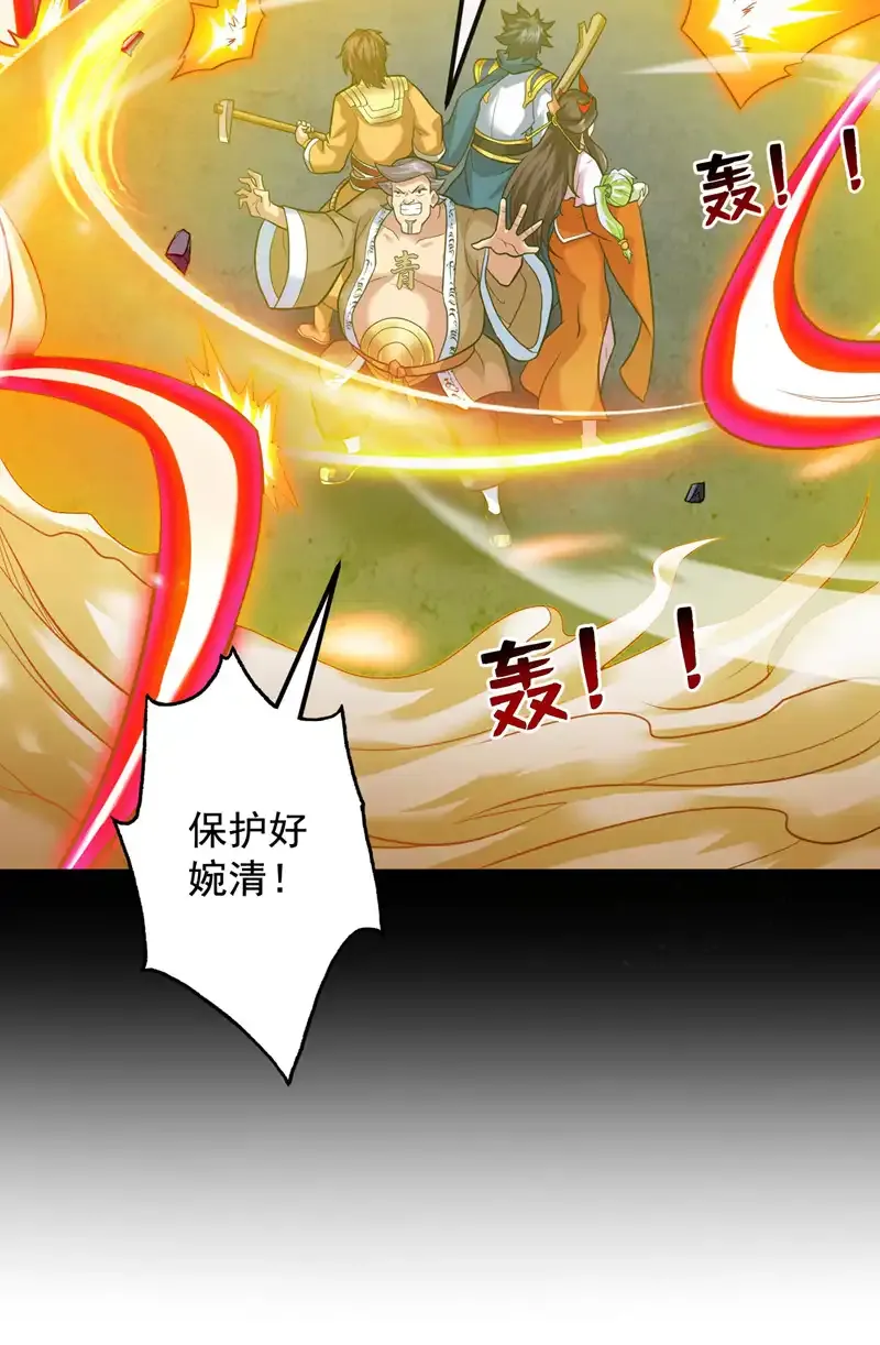 第69话 这才刚开始呢！43
