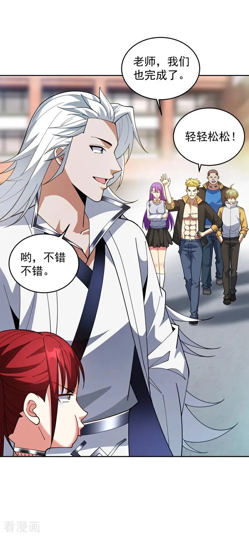 第224话 不要轻易招惹他28
