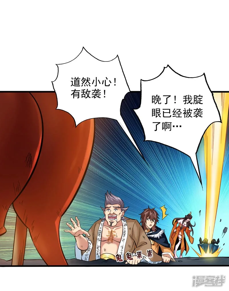 45 ？捅到人了？3