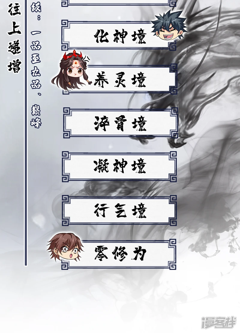42 拼死守护的东西37