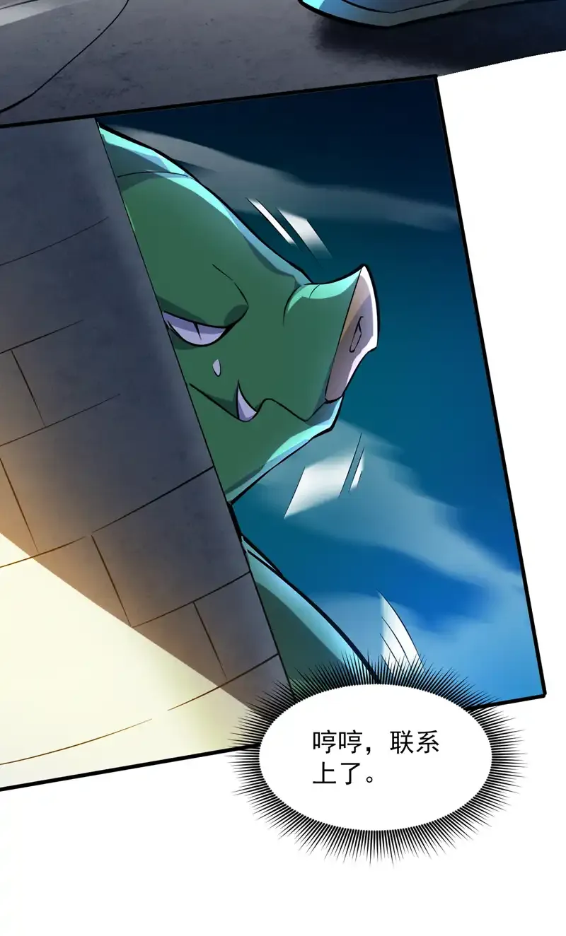 第119话 欢迎玄程大人~21