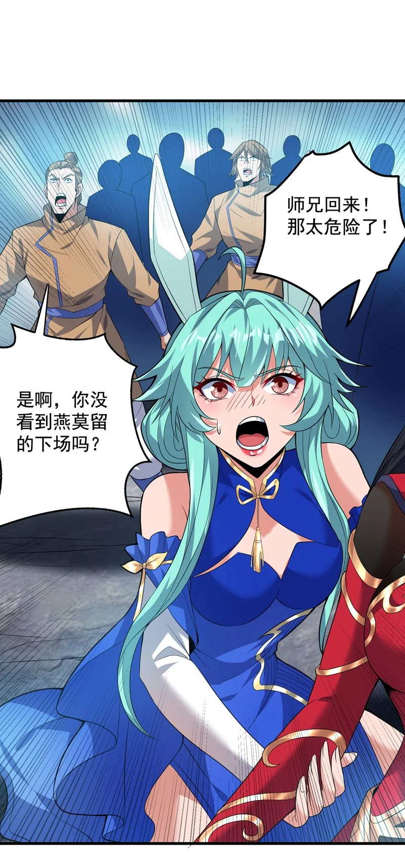 第160话 冤有头债有主3