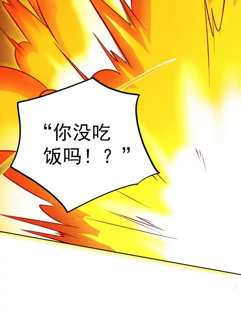 第105话 屠，屠城令…！35
