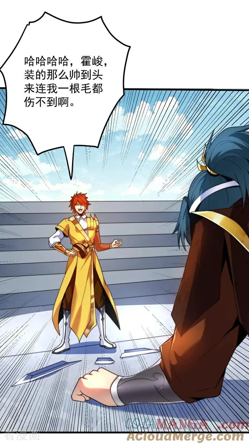 第193话 我来做你的对手！26