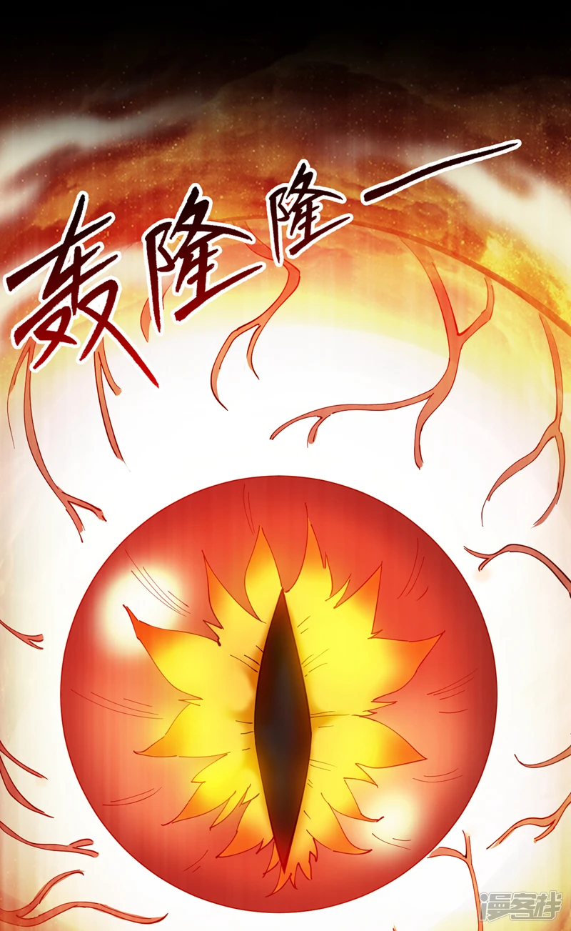 39 在下玄天帝陈玄10