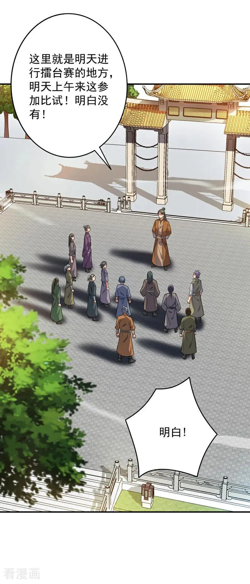 第175话 强者的滋味吗19